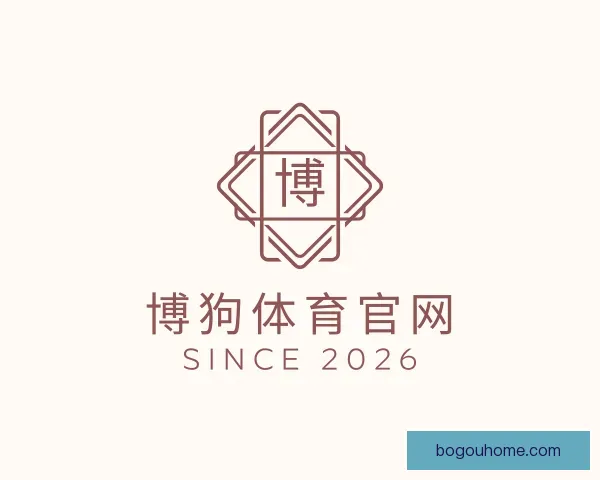 知道博狗体育官网